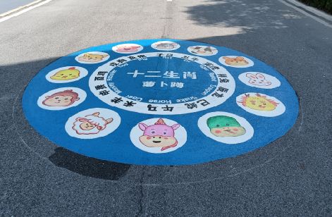绵阳地面游戏彩绘